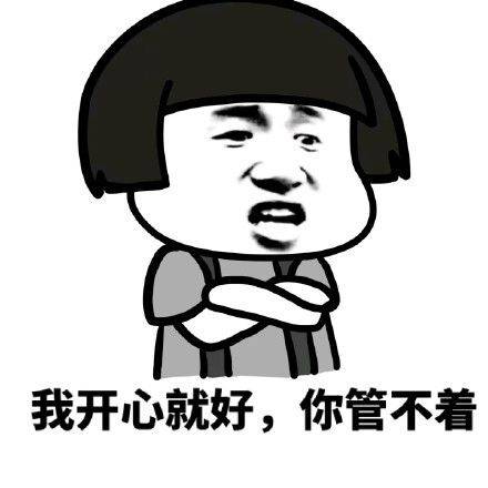 原创
上初中时班主任很凶,有次午自习
