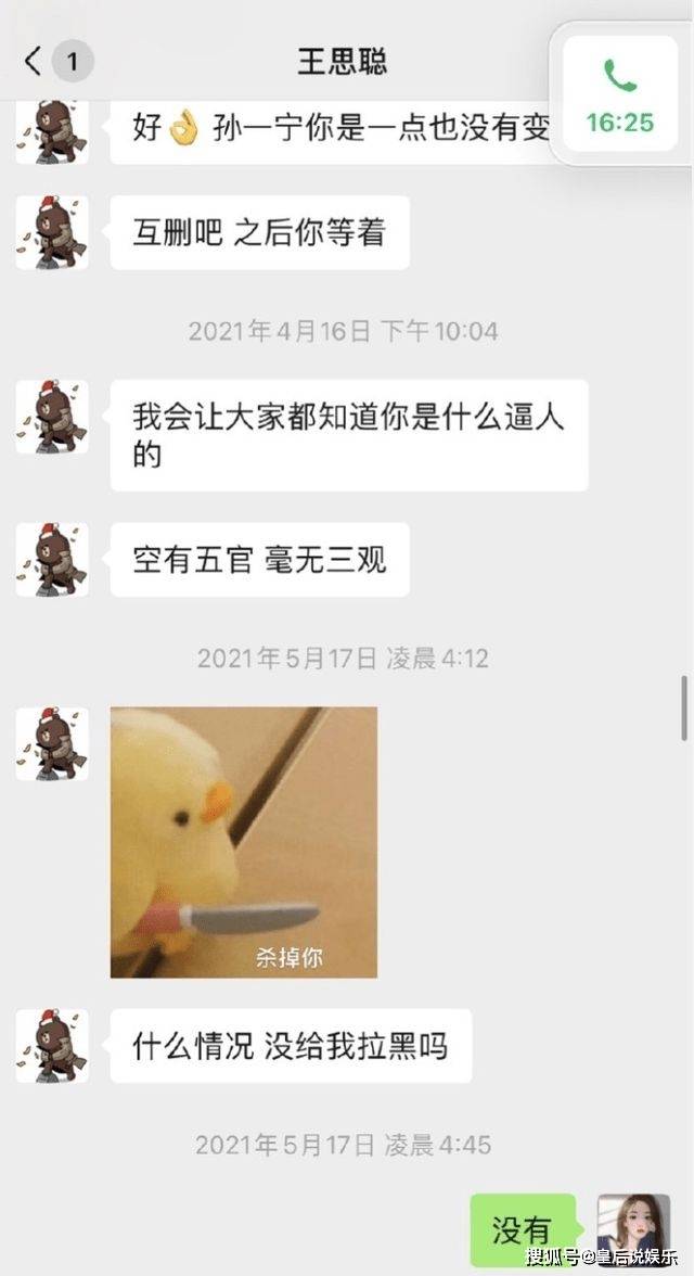 舔狗日记是什么软件 ea1f6541a9f44152af3b0025457b199c.jpeg