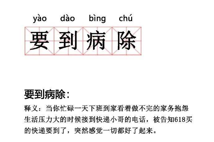 腾薛什么长成语_成语故事手抄报(3)