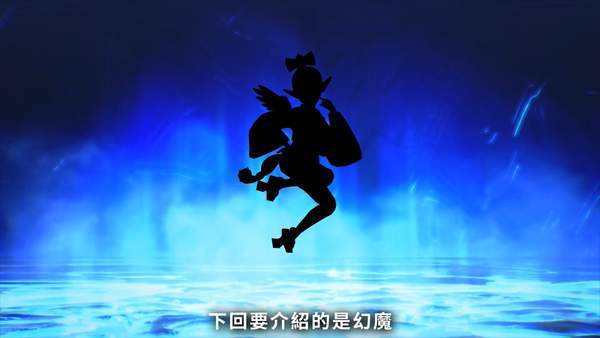 系列|《真女神转生5》新恶魔介绍 世嘉吉祥物“杰克霜精”