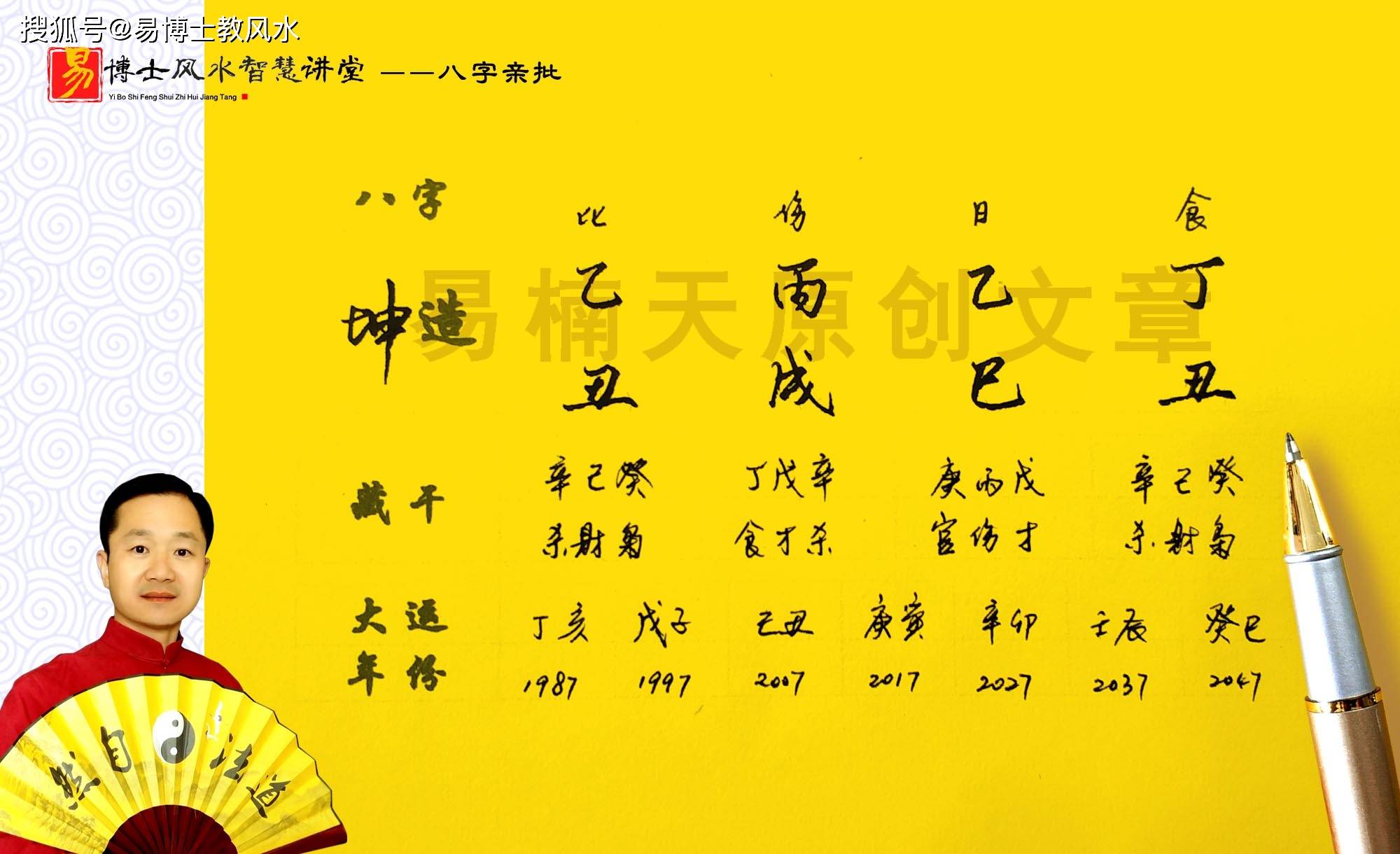 格什么财成语_成语故事手抄报(3)