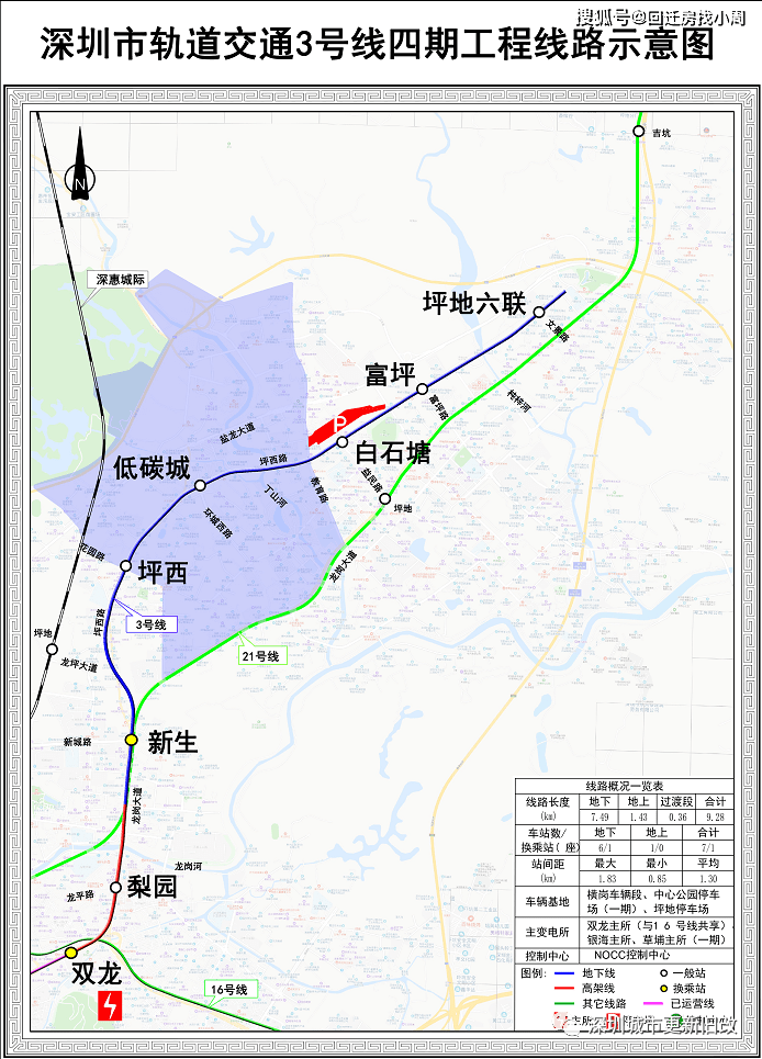 【建议收藏】深圳地铁线路图(最详细,1-33号线),附高铁与城际线路图_投资