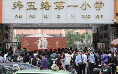 锦江小学排名_麻阳锦江小学毕业照