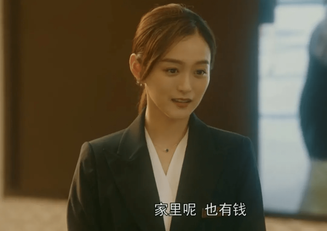金靖仙女不能谈恋爱 金靖仙女小品