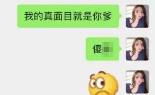 什么是舔狗式聊天 9474663c2506417f9227f3add3c2361f.jpeg