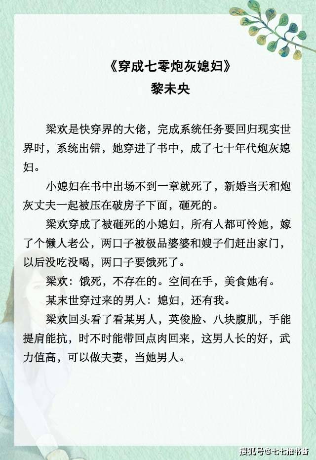 七零后曲谱_史莱克七怪五年后图片(2)