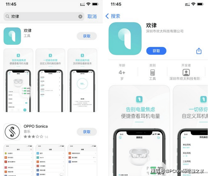 声音|OPPO Enco Free2体验：42dB降噪深度，无短板的降噪耳机