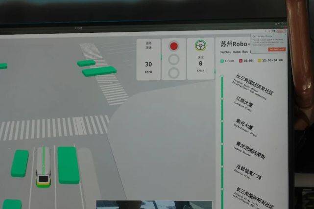 障碍|体验轻舟智航无人驾驶小巴，智驾君遇到了一朵叫亚马逊的云