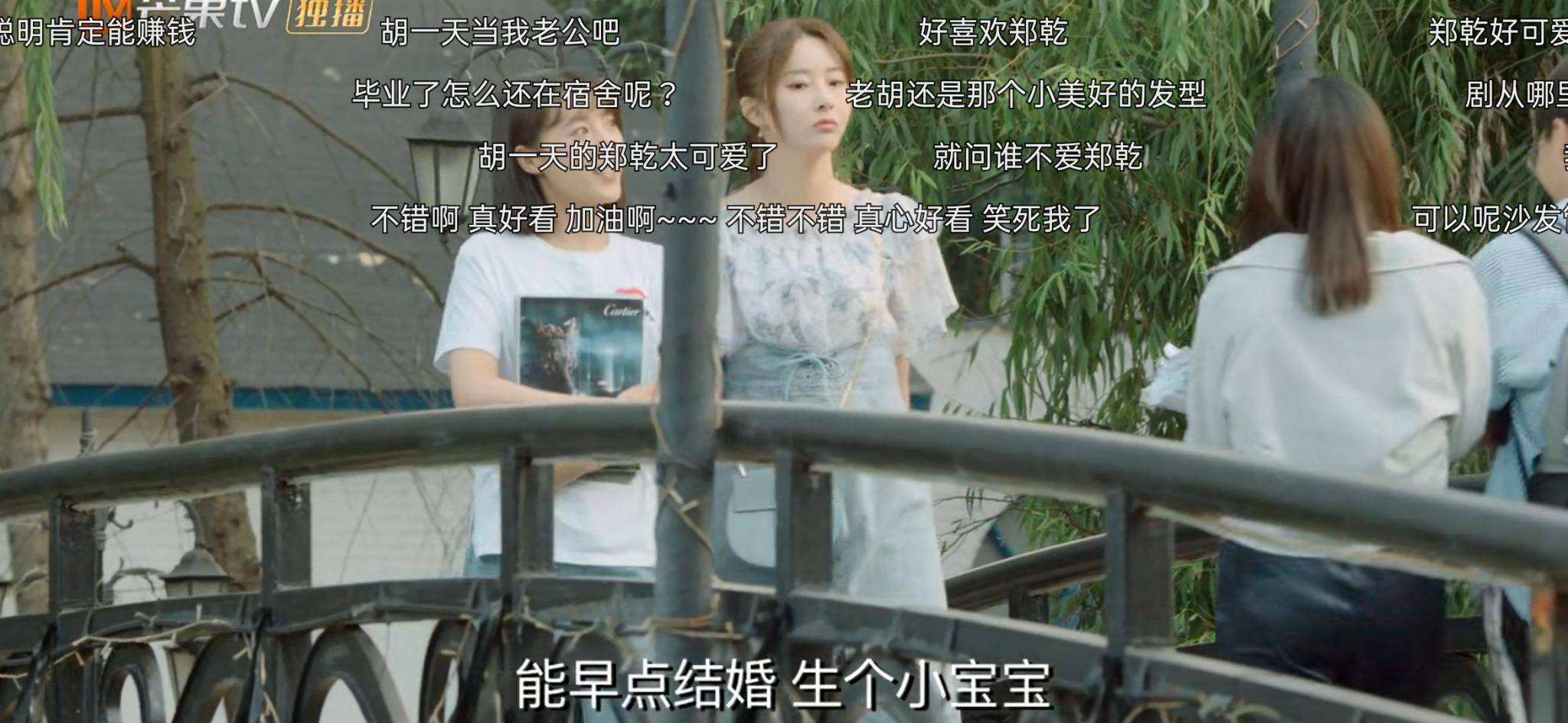 青春须早为程心想一毕业就结婚郑乾却想先创业孰对孰错