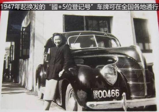 车牌号排行_电子车牌行业数据排行