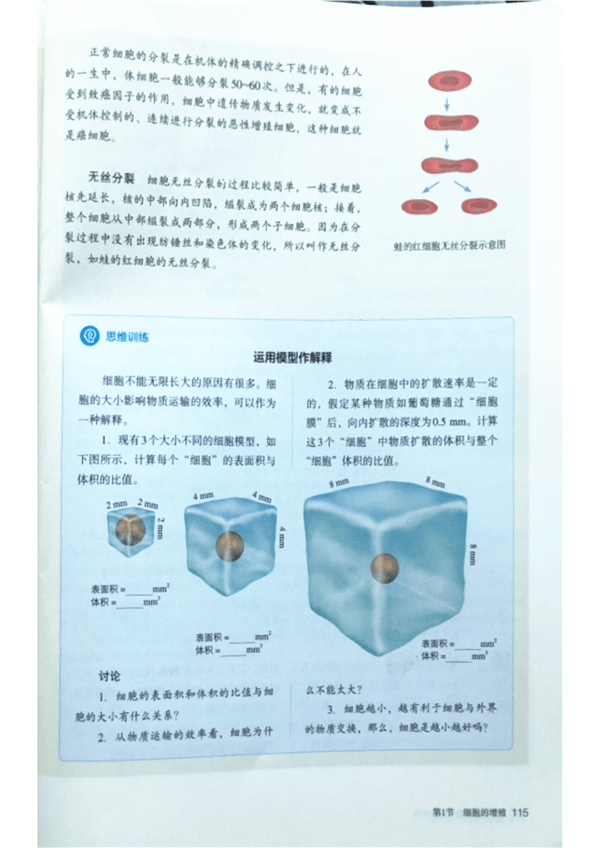 在册的农业人口_人口普查(3)