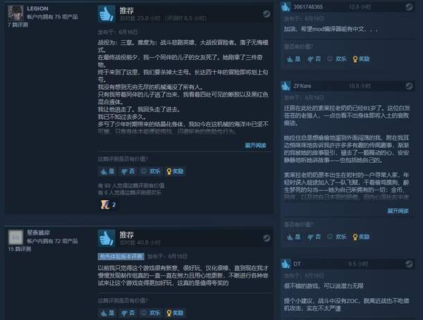 英雄|“纸片人”SRPG《漫野奇谭》Steam好评如潮 文案绝佳