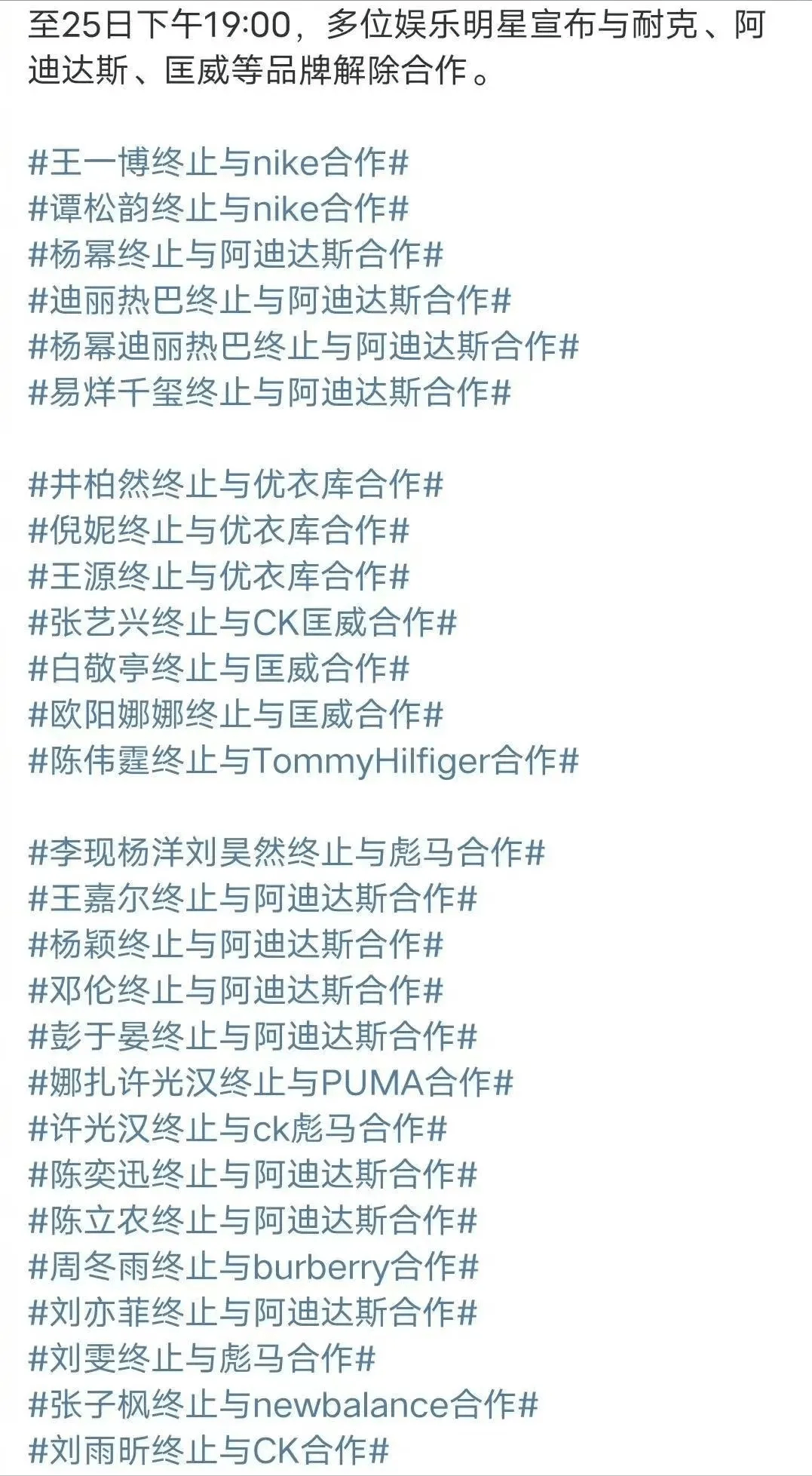 挑衅的简谱_挑衅,挑衅钢琴谱,挑衅调钢琴谱,挑衅钢琴谱大全,虫虫钢琴谱下载(3)