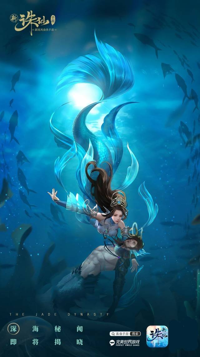 象牙山最强月老刘能又出山了,新《诛仙》仙友脱单有望了_手游