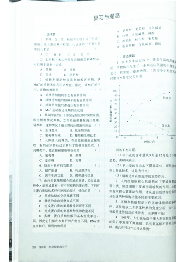 在册的农业人口_人口普查(3)