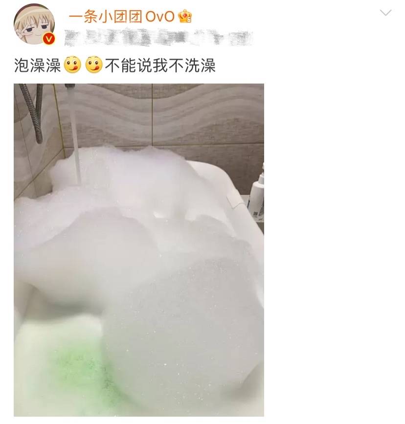 原创千万粉丝主播小团团晒洗澡照片网友太见外没把我当兄弟