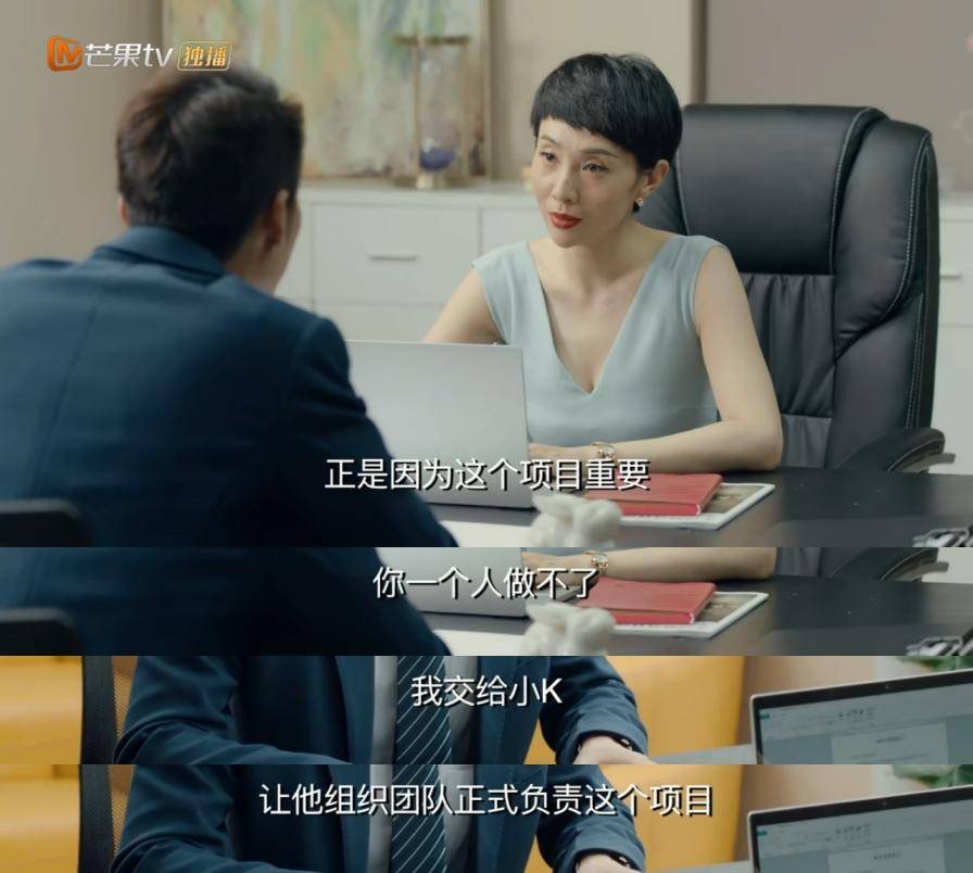 女老总的私奴_女老总办公室图片(2)