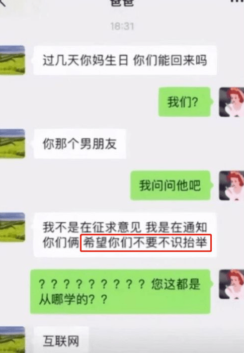 有什么好的聊天群 b24bb8d2459d4a3c925acc05293cfa98.png