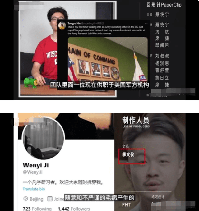 曾被共青团怒喷,叔叔为何舍不得封禁?_回形针