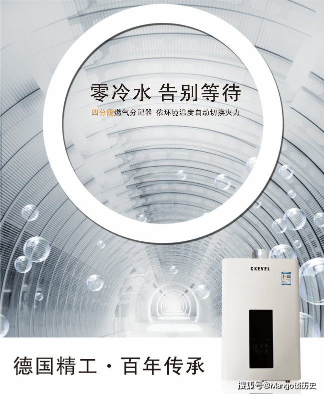 十大洗碗机品牌排行榜_十大公认燃气热水器品牌排行榜