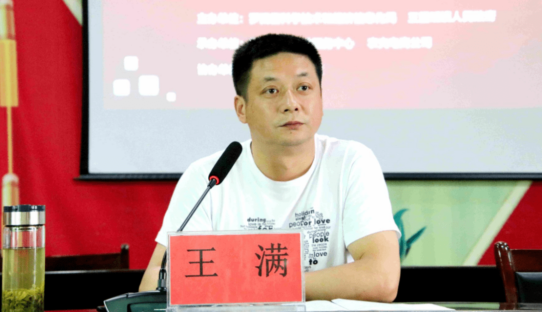 罗田千人直播助农团三里畈镇分团工作推进及技能交流会圆满举行