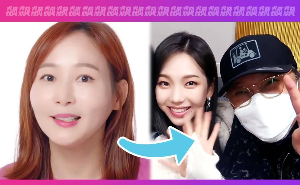 Aespa的化妆师透露李秀满如何表达对组合的热爱 良品联社女性美容时尚经验分享专业平台