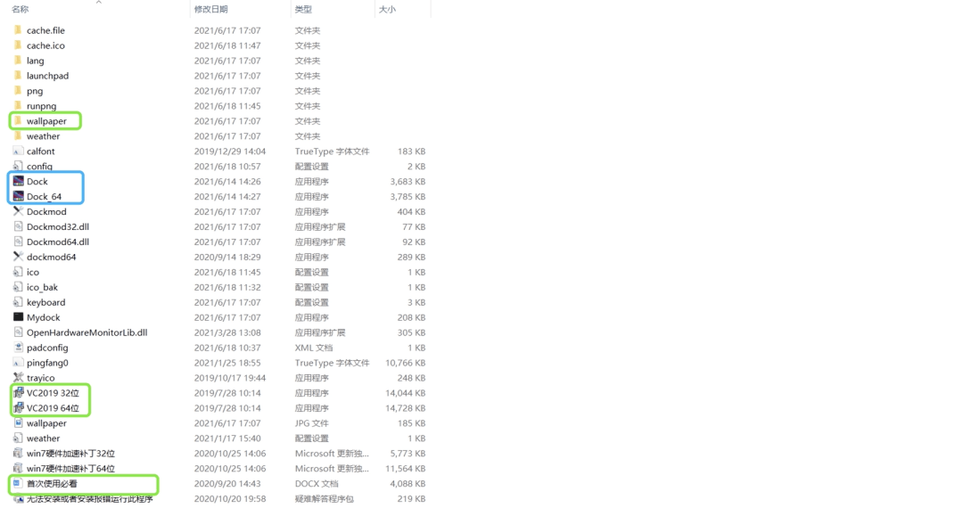 懒人行为 一个软件就能让你的windows秒变macos 小黑