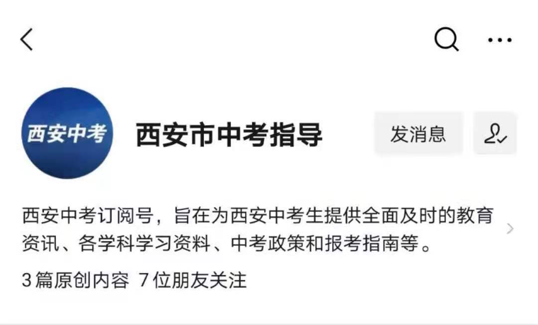 西安市人口数量2021年_西安vs郑州2021年最新人口普查结果