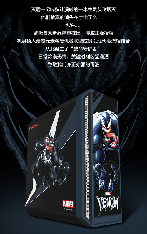 主机|错过618？攀升吃鸡直播游戏主机持续热卖中