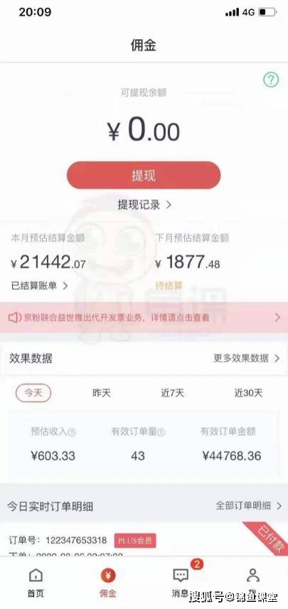 网站推荐靠谱的能长久看 4a62914443d1428a85cdecafe5e019ac.jpeg