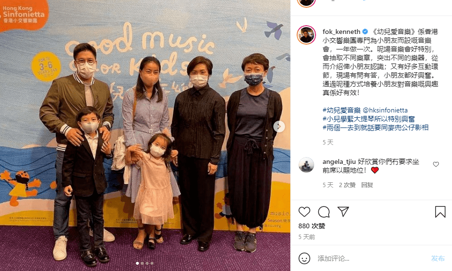 原创郭晶晶晒一家六口合照穿旧衣画风随性豪门清流如何养成