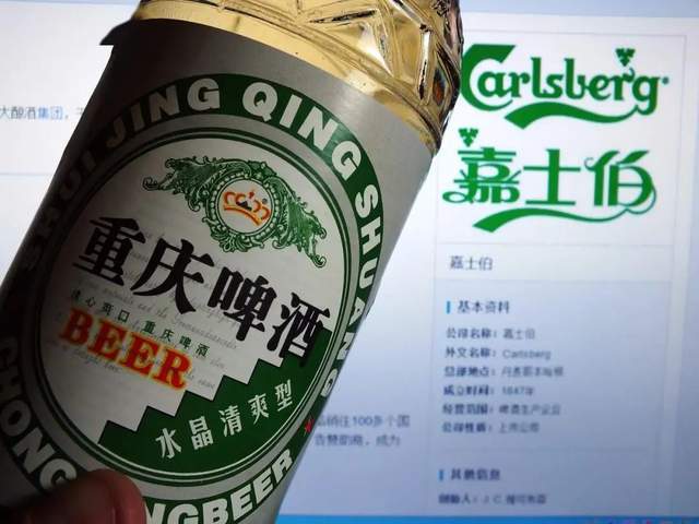 中国啤酒品牌卖身外资,股价翻倍资产超百亿_重庆啤酒