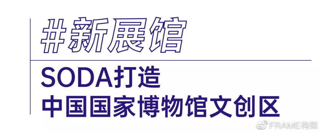 一周设计丨MAD发布阿那亚“云中心”设计方案(图21)