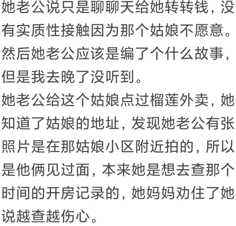 为什么出轨不能作为离婚的证据 c0494ad84cdb411faffc5f06bb372557.png