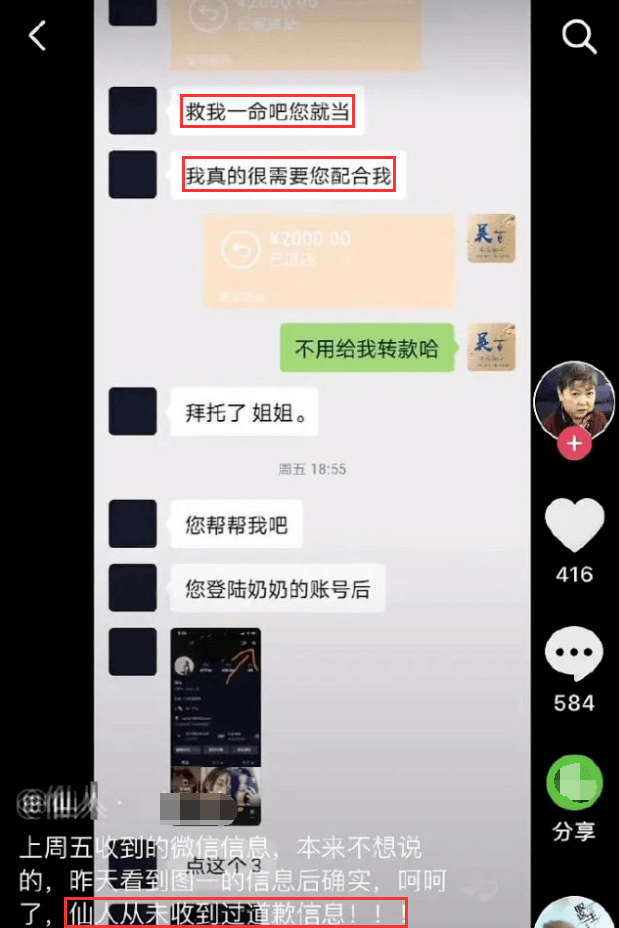 求对方原谅怎么说 daef78deab9244eb9bce92d8ea898861.png