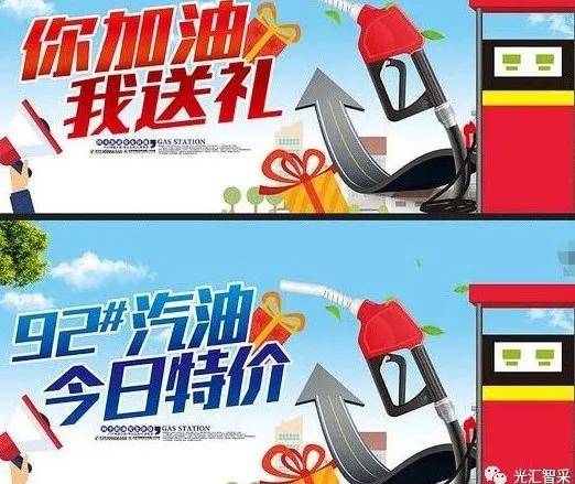 車檢機構,駕校,二手車商,共享車企等資源合作,贈送洗車卡,優惠券,加油