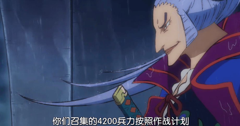 原创海贼王979集明明有实力营救桃之助却眼睁睁被带走太拉胯了