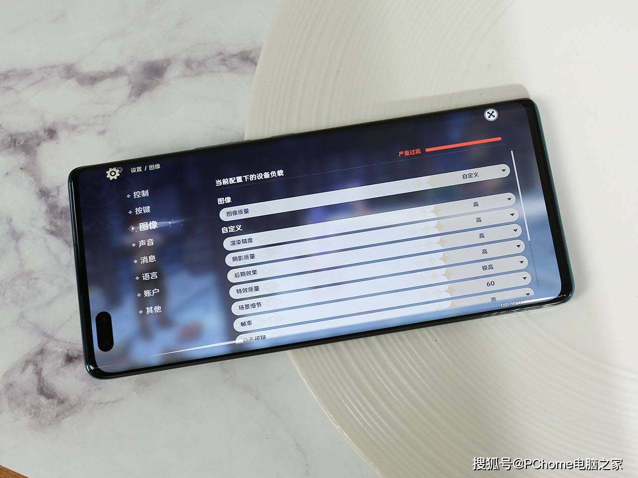 的测试|温控表现惊人 荣耀50 Pro原神极限游戏体验