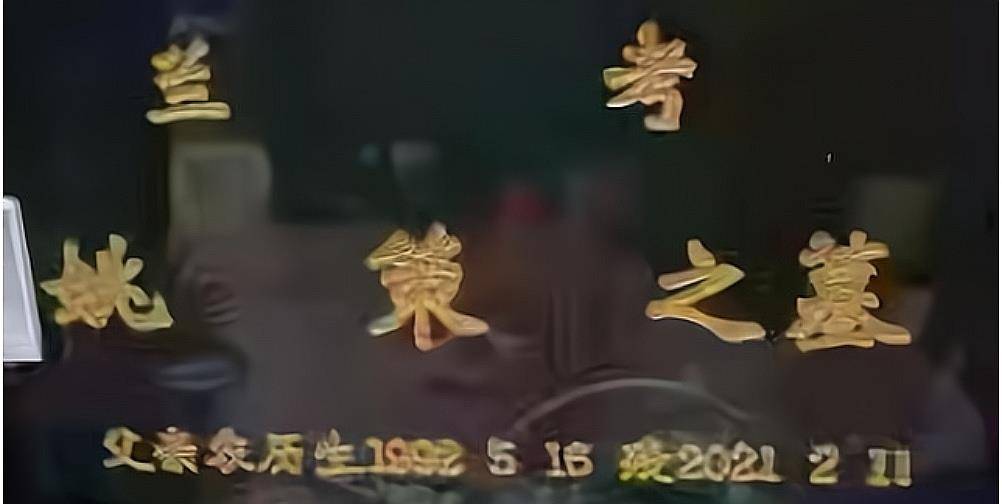 熊磊远赴景德镇姚策墓碑上每一行文字期待美好结局发展