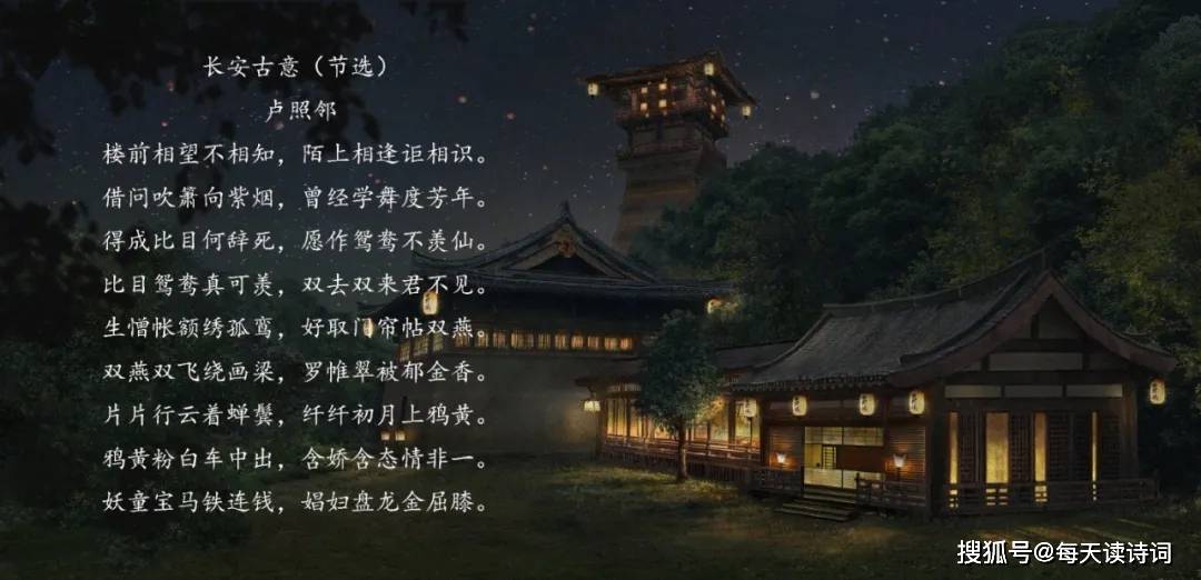 愿做鸳鸯不羡仙简谱_只愿鸳鸯不羡仙图片