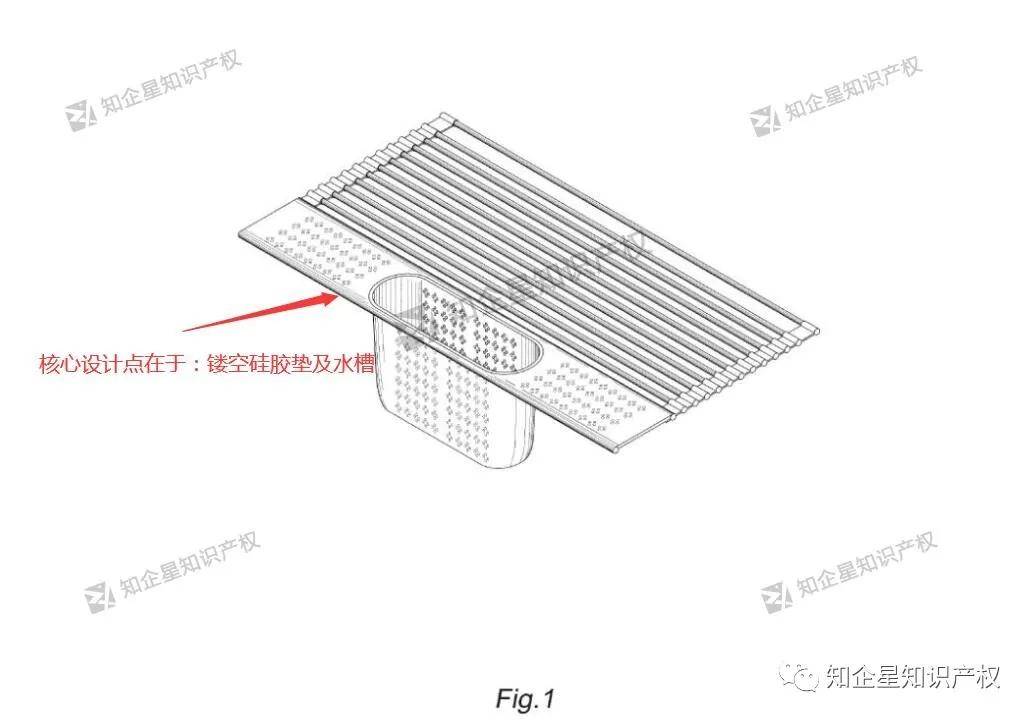 亚马逊多人售卖的 带水槽的硅胶沥水架 美国专利侵权预警 产品