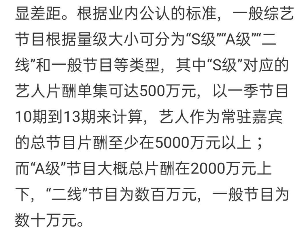 三千两金南音简谱_南音三千两金歌词(3)