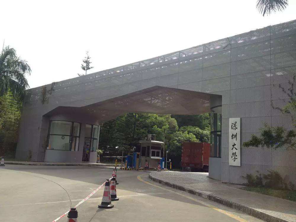 山东科技大学全国排名_山东大学排名威海图片(2)