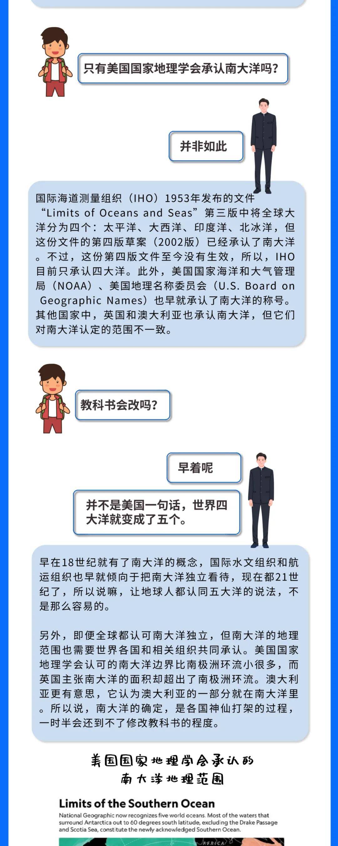 去世界第五大洋探险呗 能抓企鹅的那种 南极