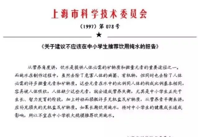 芯片的应用科普小学生 c7dd859c62bf4f84b163ffedb7659545.png