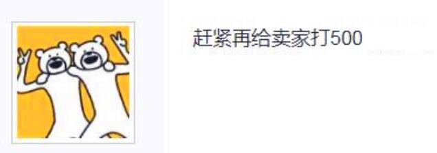 少说|王者荣耀：玩家1500买到JP号，9个荣耀典藏加V10，朋友看后却慌了