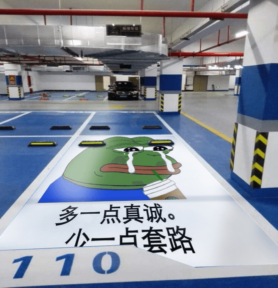 最终呈现的效果也是各式各样,如果你对这种车位彩绘车位涂鸦感兴趣