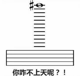 钢琴斗图专用表情包拿走不谢