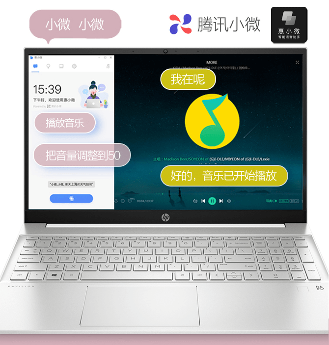 办公|暑期最有颜值的学习装备，惠普星14高性能轻薄本必选