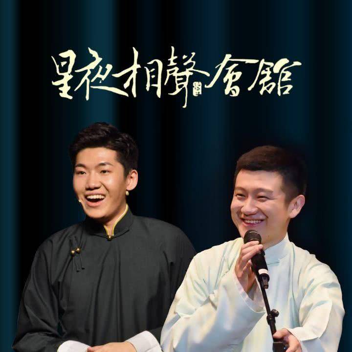 相声演员董建春简历图片